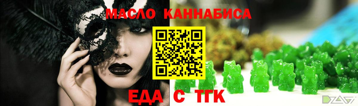 Родники  Canna-Cookies марихуана  Вход с VPN 