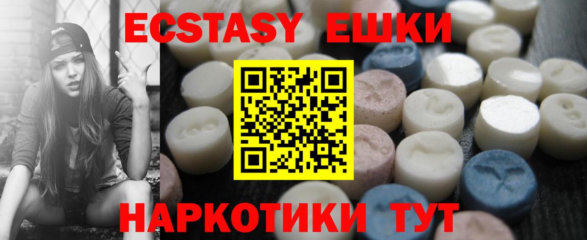 где продают   ЭКСТАЗИ XTC  ЭКСТАЗИ  ЭКСТАЗИ louis Vuitton  Вход с VPN  Родники 