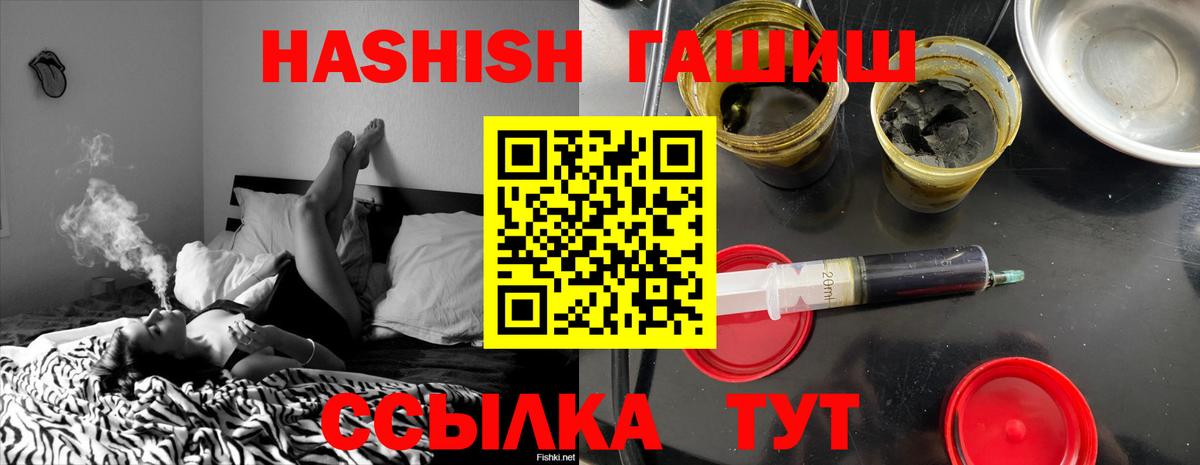 Родники  ГАШ индика сатива  ГАШ  Вход с VPN 