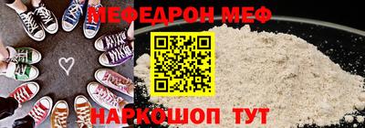 мефедрон мука Пушкино