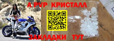 мефедрон мука Пушкино