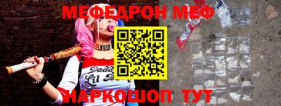 мефедрон мука Пушкино