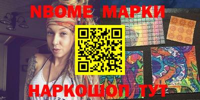 мефедрон мука Пыть-Ях