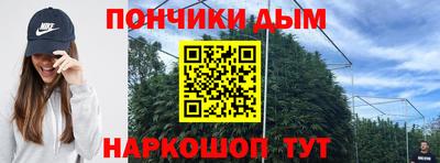 мефедрон мука Пушкино