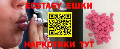 мефедрон мука Пыть-Ях