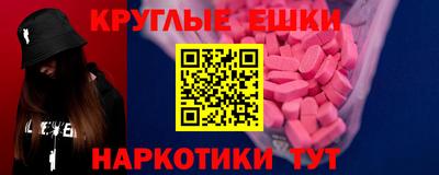 мефедрон мука Пыть-Ях