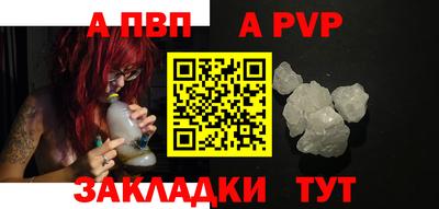 мефедрон мука Пушкино