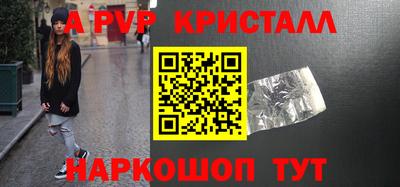 мефедрон мука Пыть-Ях
