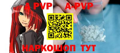 мефедрон мука Пыть-Ях