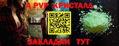 мефедрон мука Пыть-Ях