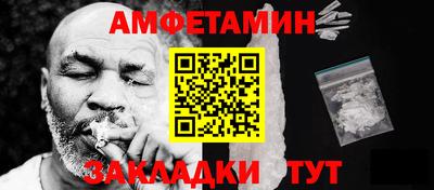 мефедрон мука Пыть-Ях