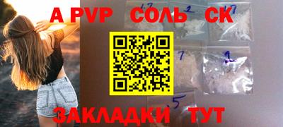 мефедрон мука Пушкино