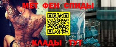 мефедрон мука Пыть-Ях