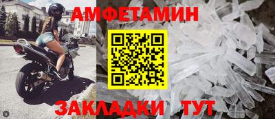 мефедрон мука Пушкино