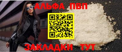 мефедрон мука Пыть-Ях