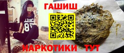 мефедрон мука Пушкино