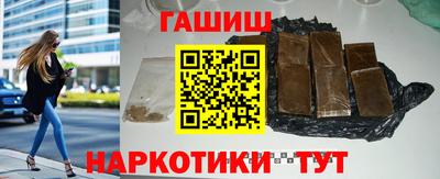 мефедрон мука Пушкино