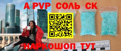 мефедрон мука Пушкино