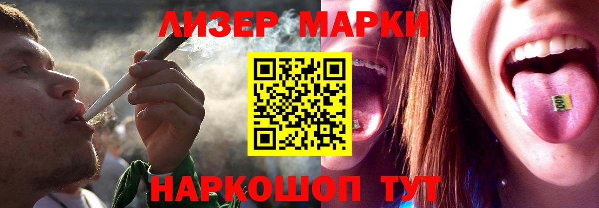 ЛСД экстази ecstasy  Лсд 25 экстази ecstasy  Вход с VPN  Родники 