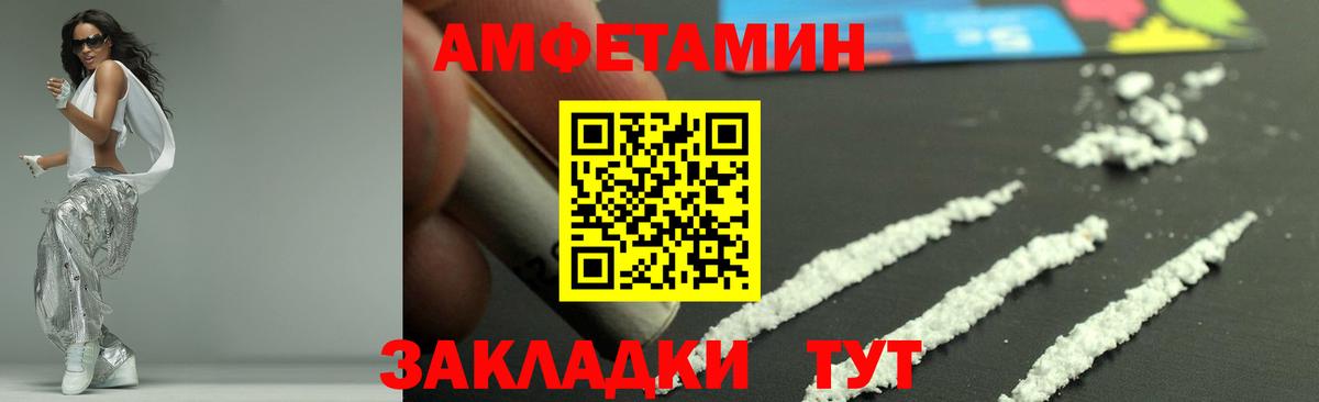 Как найти закладки?  Гашиш  Родники  МЕТ  COCAIN  Вход с VPN  Меф   Конопля 