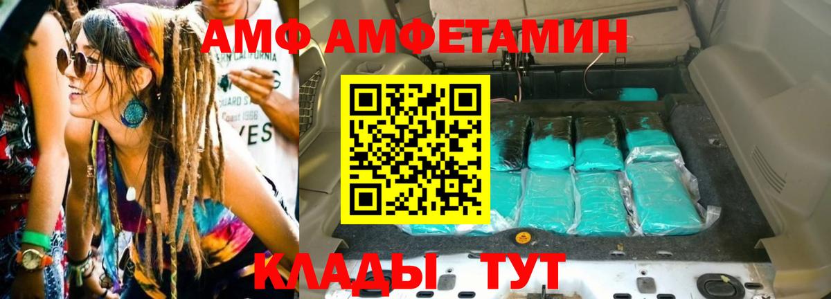Первитин Декстрометамфетамин 99.9%  Вход с VPN  Родники  МЕТАМФЕТАМИН  Первитин Декстрометамфетамин 99.9% 